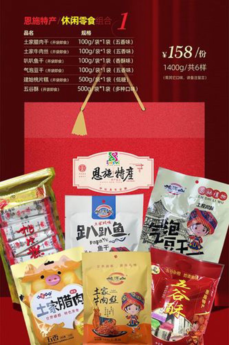 恩施玉露哪个牌子最正宗?今天我们就来探讨一下这个问题。
