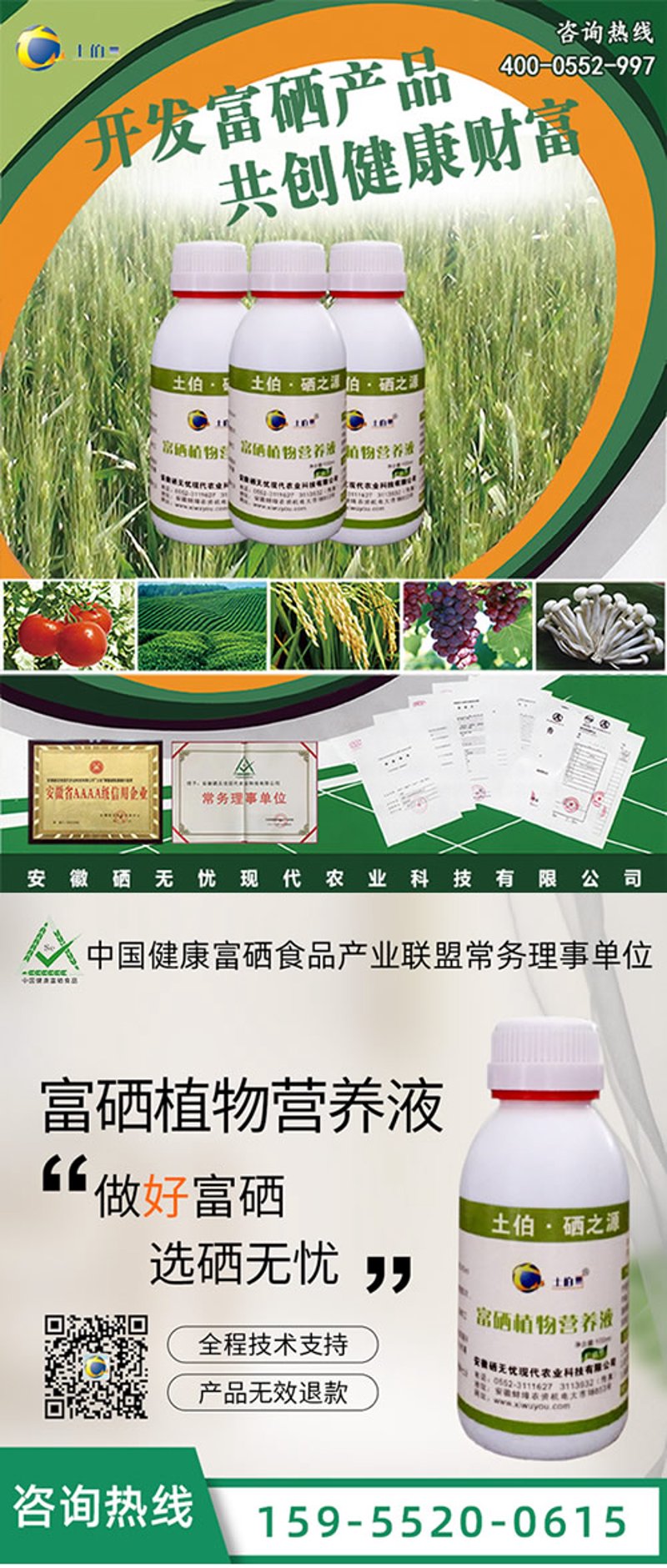 农副产品营业执照经营范围——如何正确填写与使用