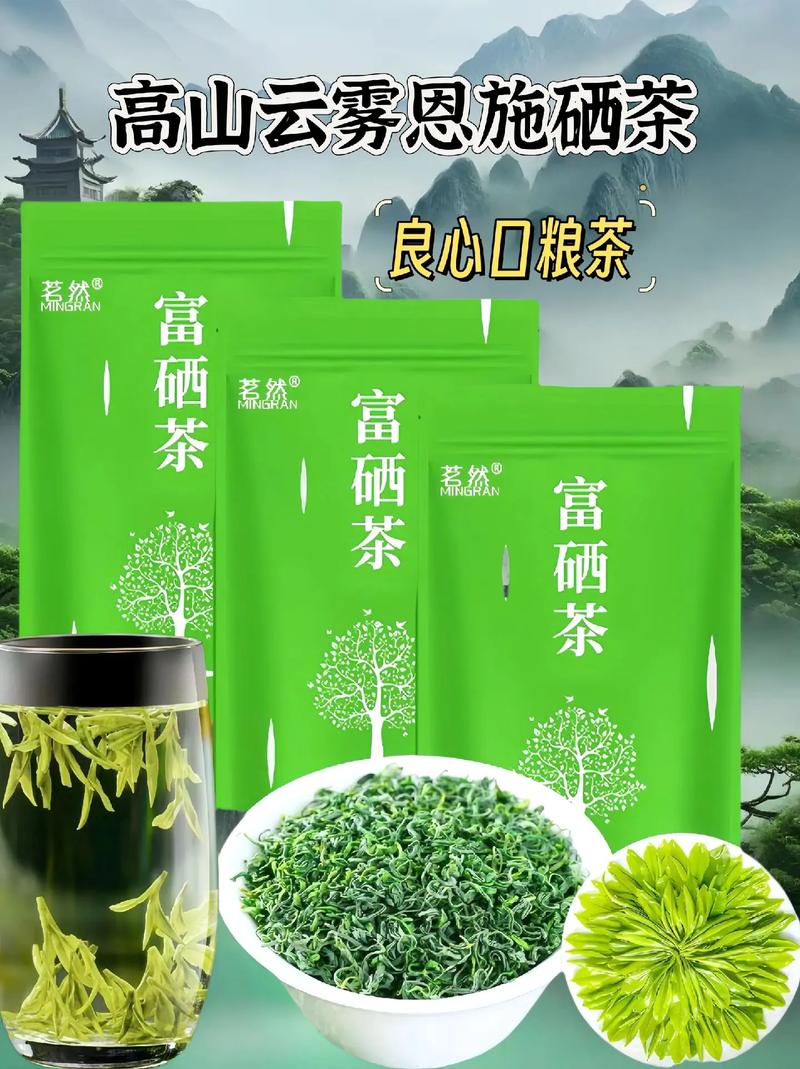 恩施玉露:传承千年茶香,品味恩施独特风情