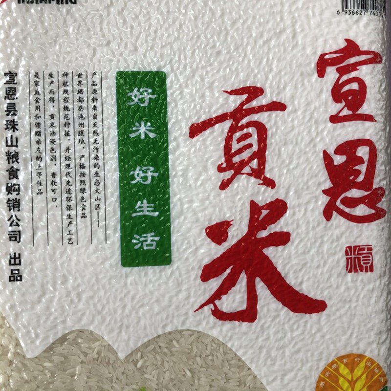 如何给商贸公司取一个好名字?——以“富硒”为关键词